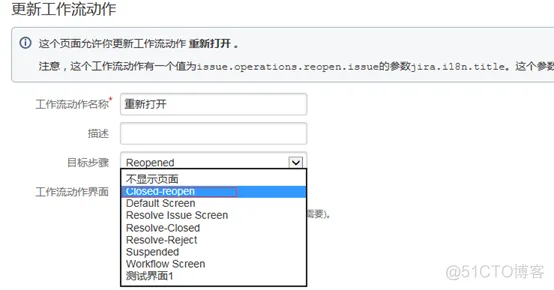 Jira使用说明文档_字段_22